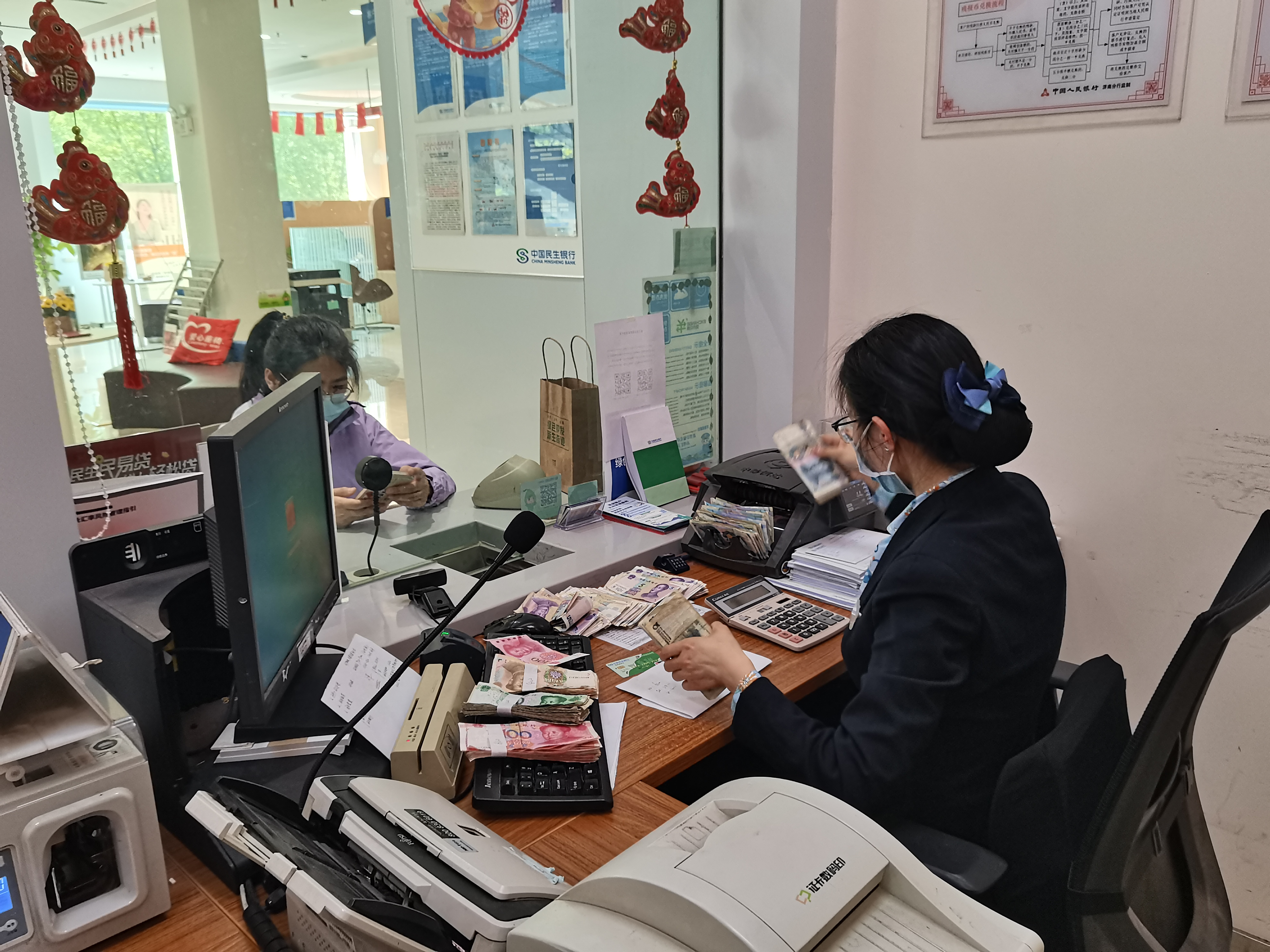 民生银行济南西城支行与您一起，共筑消费和谐