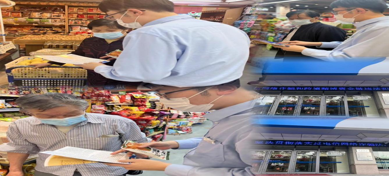 民生银行济南市中支行:反诈宣传 民生力行