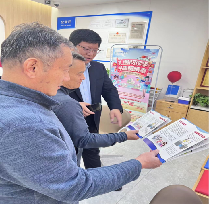 民生银行济南高新支行开展反电信网络诈骗法宣传活动