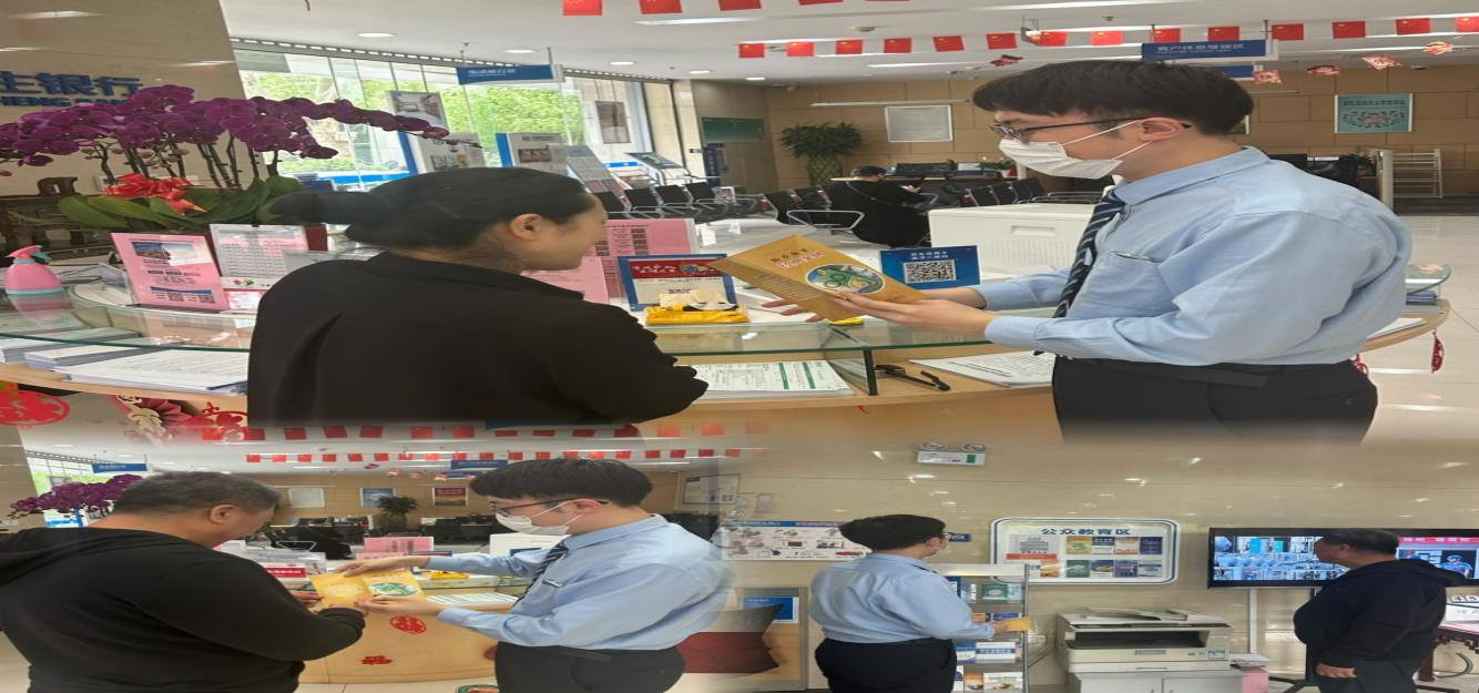 拒绝假币净化流通，民生银行济南市中支行在行动