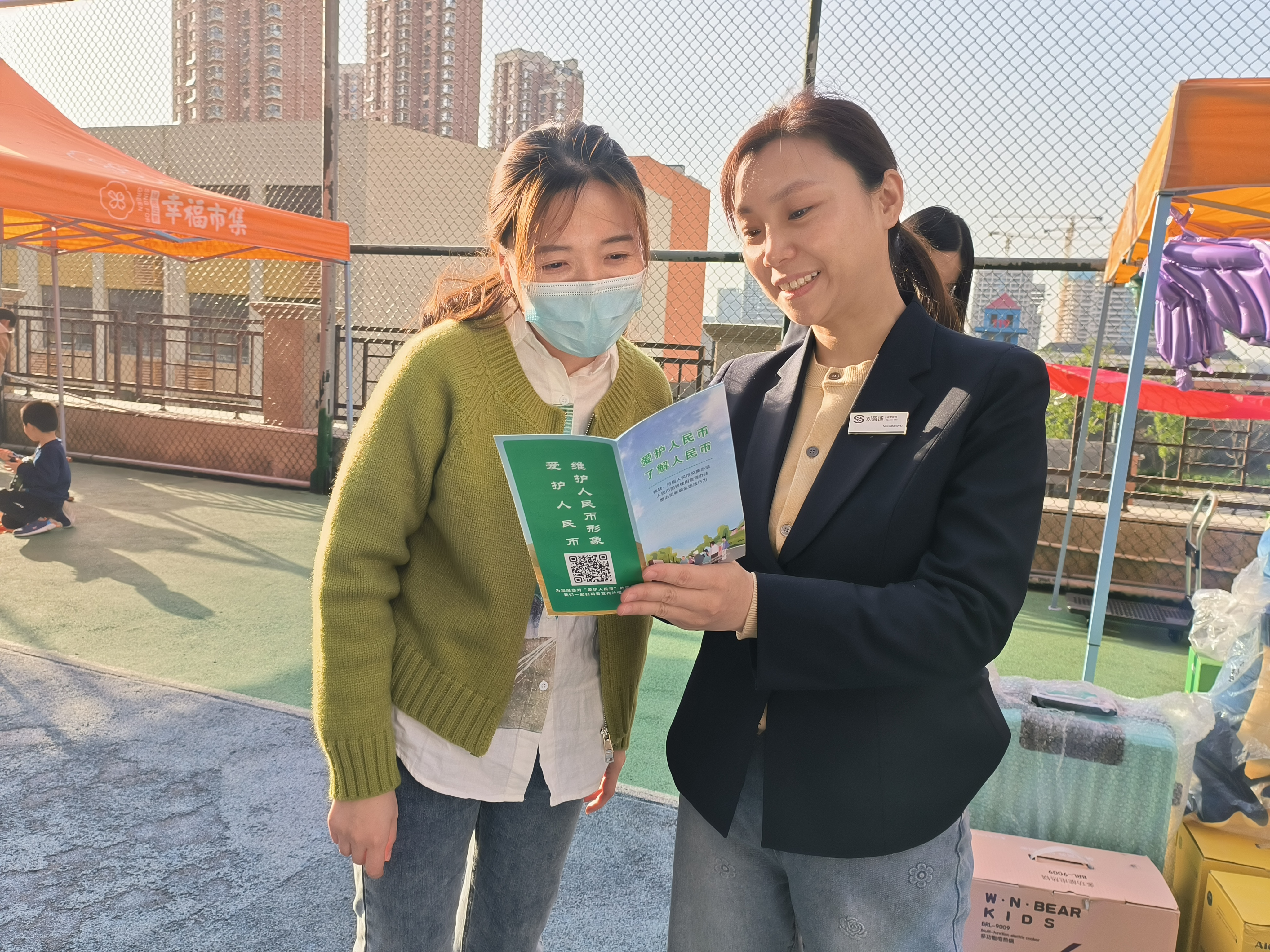 爱护“国家名片” 你我义不容辞——民生银行济南自贸区支行开展爱护人民币宣传活动