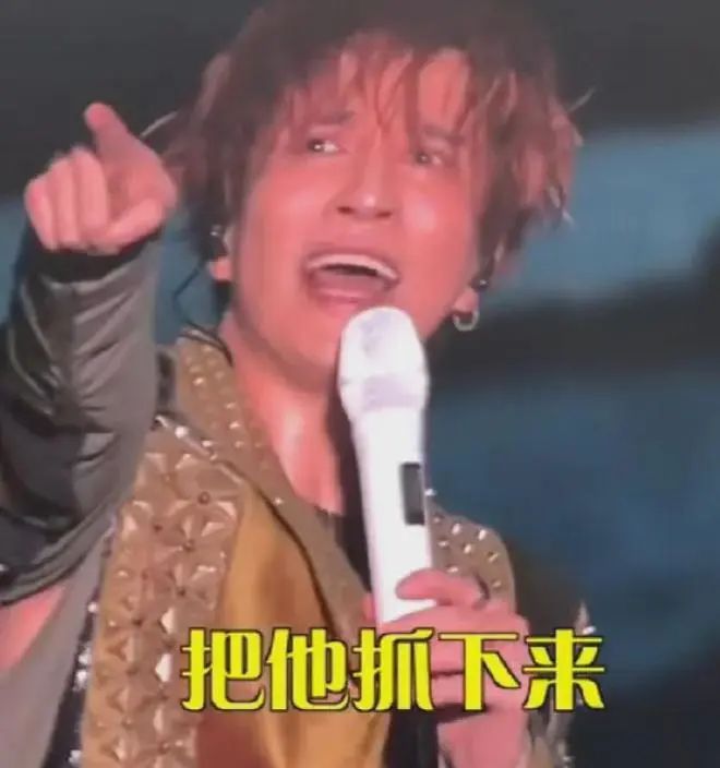 知名男星演唱会爆意外，网友怒斥！