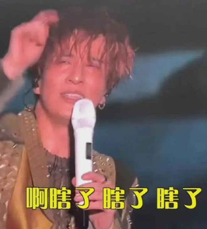 知名男星演唱会爆意外，网友怒斥！