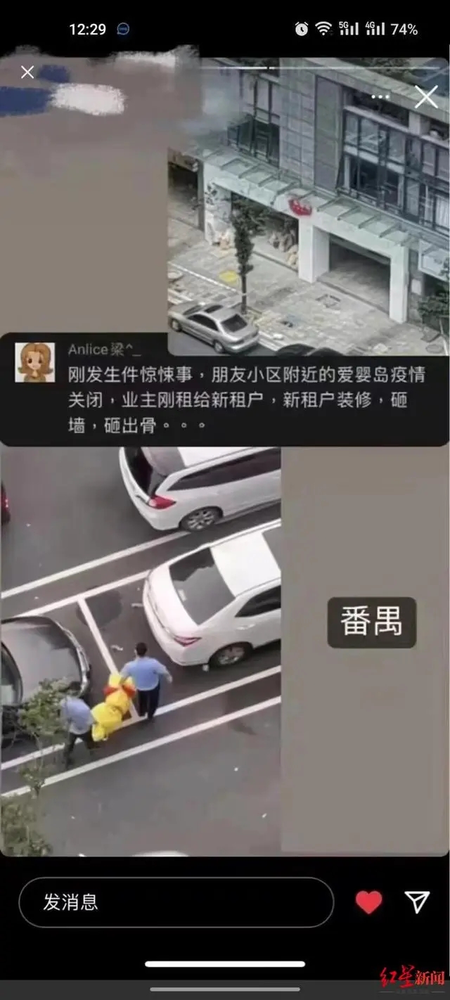 广州警方辟谣墙内藏尸:系死亡流浪汉