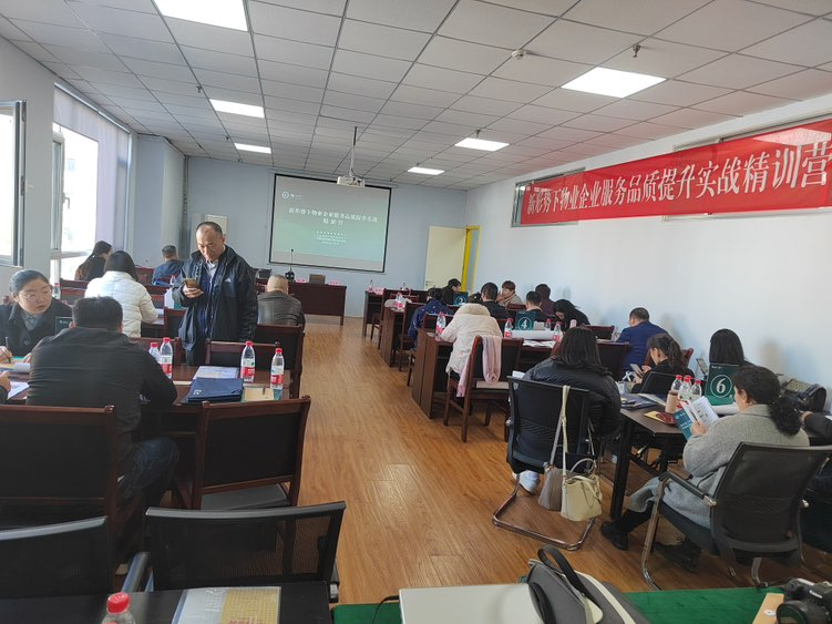 山东平安产险：沾化支公司参加物业责任险推进会