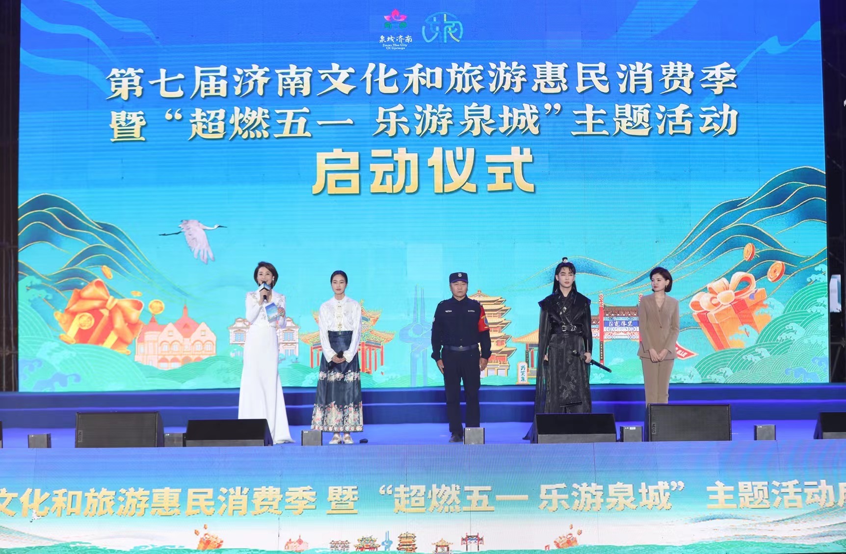 4位“泉城文旅推荐官”上线！来听听他们的济南情缘