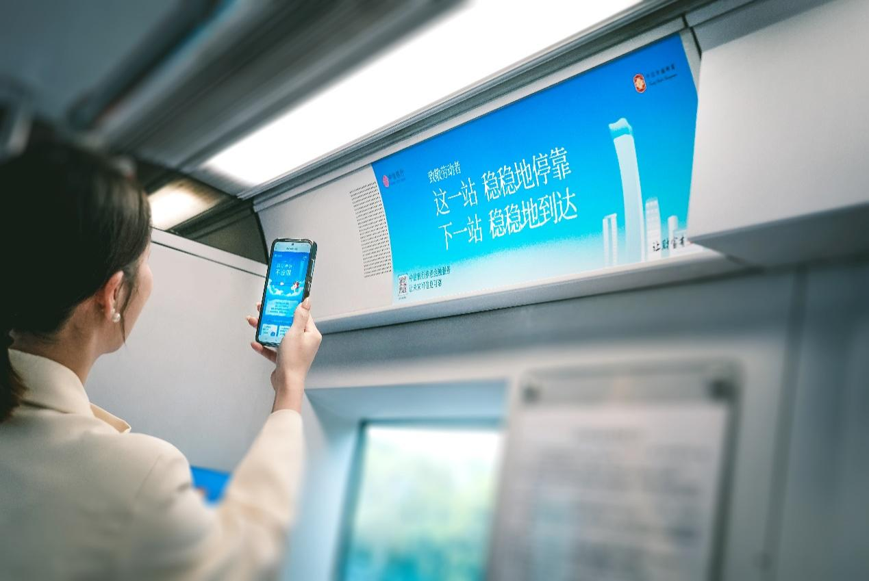北京地铁出现“暖心的靠背” 中信银行这波操作很可靠