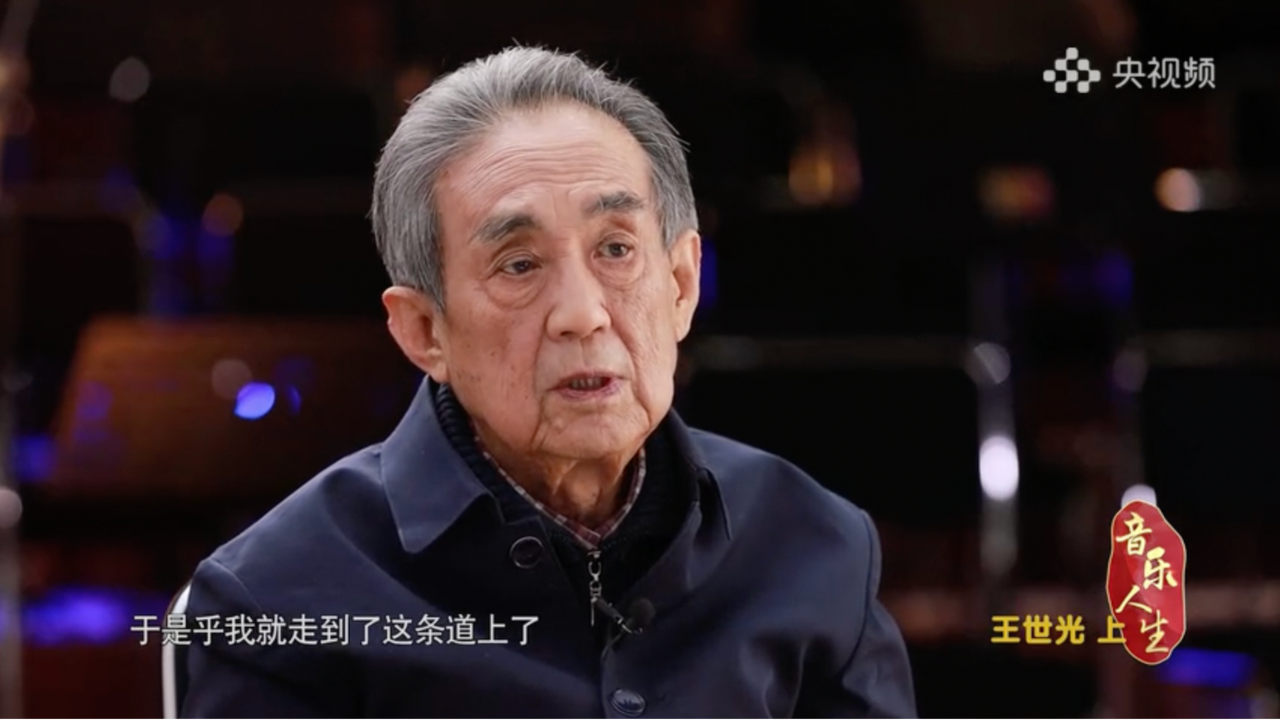 痛别，乐坛大家去世，山东人，中学在济南