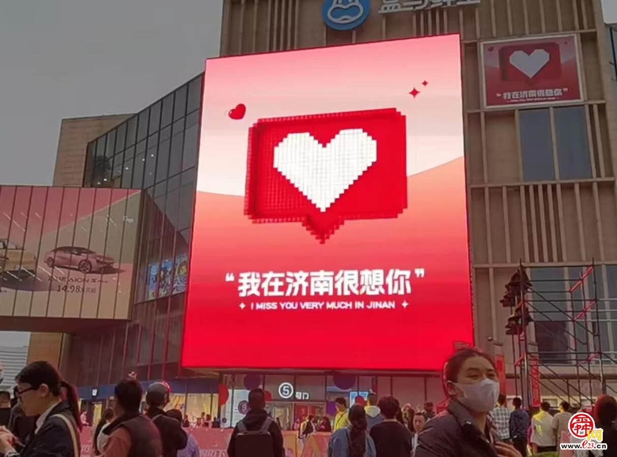 泉城“金街”新添裸眼3D大屏