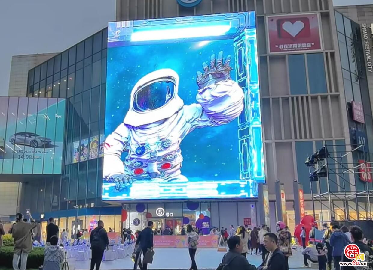 泉城“金街”新添裸眼3D大屏