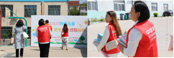 守护星星 温暖同行 山东平安产险走进特殊特殊儿童关爱中心