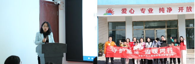 守护星星 温暖同行 山东平安产险走进特殊特殊儿童关爱中心