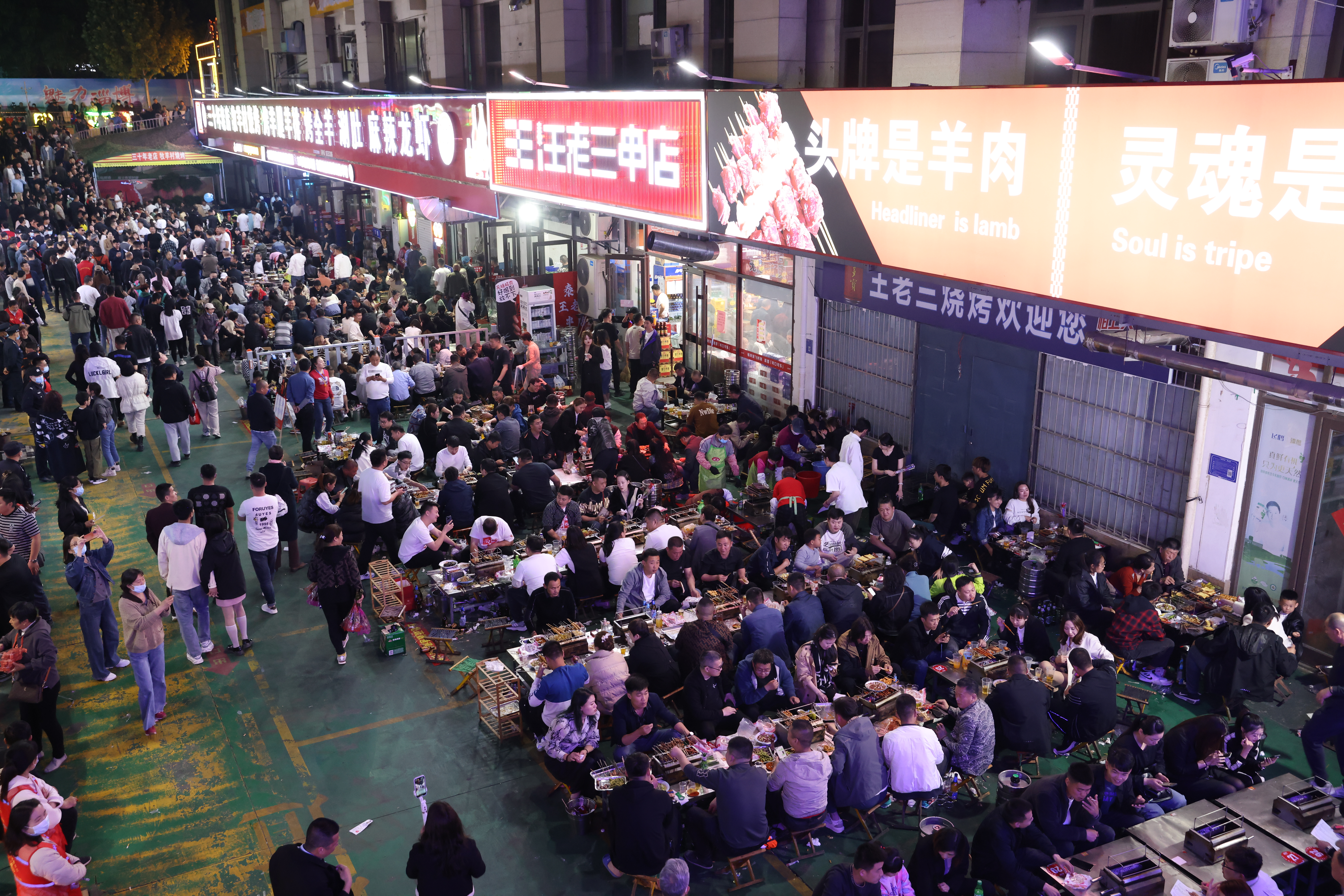 山东中行：助力消费提质扩容 守护最美人间烟火气