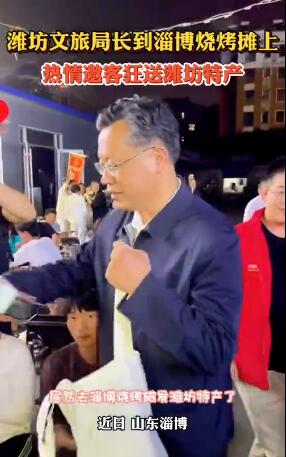 山东知名景区“霸气”公告：看不到景观全额退款！