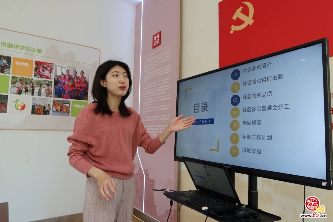 融媒·先锋丨社区居民合力“搞钱”为哪般？我们有个“钱袋子”