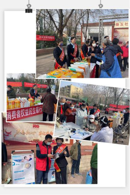 “杜绝假币 共建和谐” ——民生银行济南玉函路支行党支部联合舜玉路派出所党支部开展反假币宣传活动