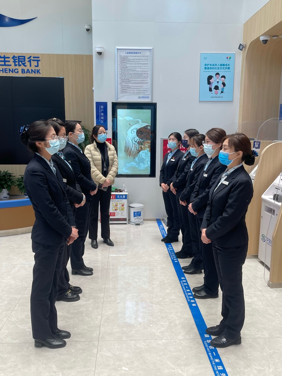 民生银行济南自贸区支行组织开展2023年“全民国家安全教育日”宣传活动