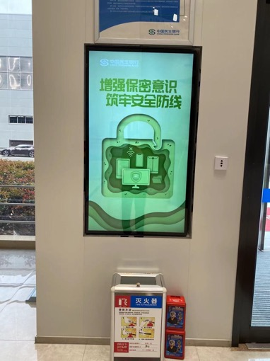 民生银行济南自贸区支行组织开展2023年“全民国家安全教育日”宣传活动