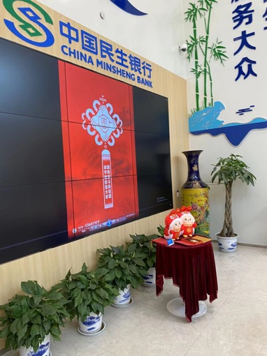 民生银行济南自贸区支行组织开展2023年“全民国家安全教育日”宣传活动