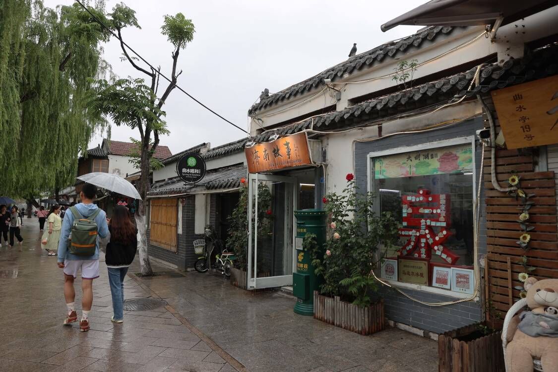 春雨绵绵，观赏老城风貌，品味街巷古韵，感受老济南的文化与市井人情