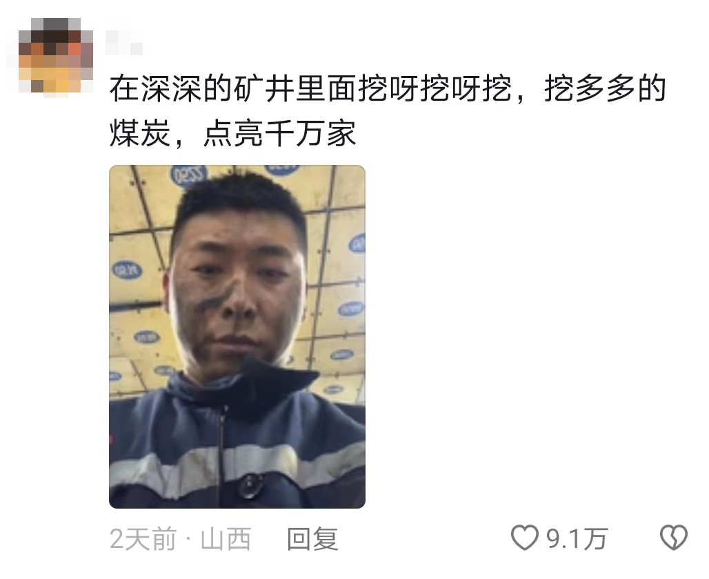 “挖呀挖呀挖”太上头！！！国家队出手→