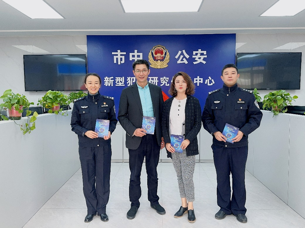 平安人寿山东分公司联名市中区公安分局，不断夯实群众反诈意识