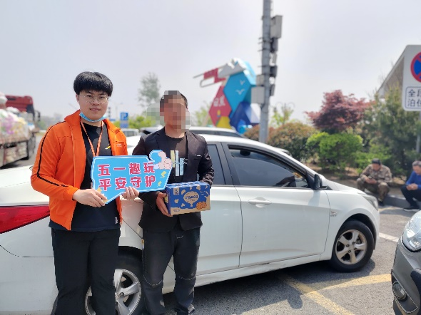 山东平安产险五一护航：以青春之名 书写奋斗之我