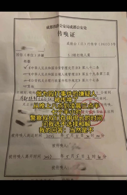 高铁上被掌掴女孩:坚决不和解 让始作俑者得到应有判定