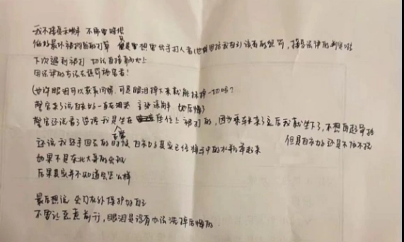 高铁上被掌掴女孩:坚决不和解 让始作俑者得到应有判定