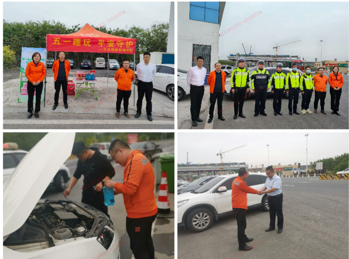 山东平安产险：守护回家路 贴心平安人