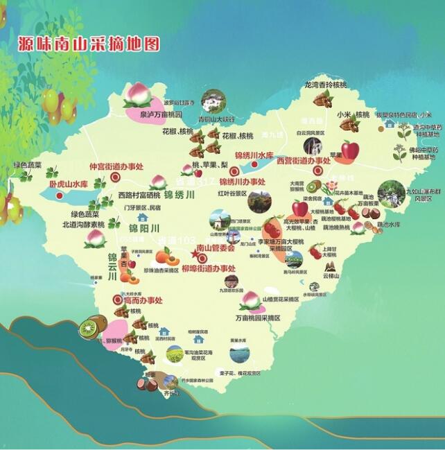 Les montagnes du Sud de Jinan ouvrent le mode 