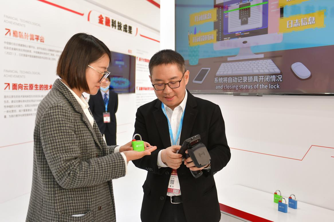 中信银行亮相2023年中国国际金融展 展出29项金融创新成果