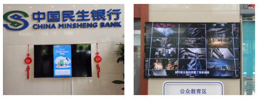 国家安全，人人有责——民生银行济南舜华北路支行积极开展国家安全教育日宣传活动      