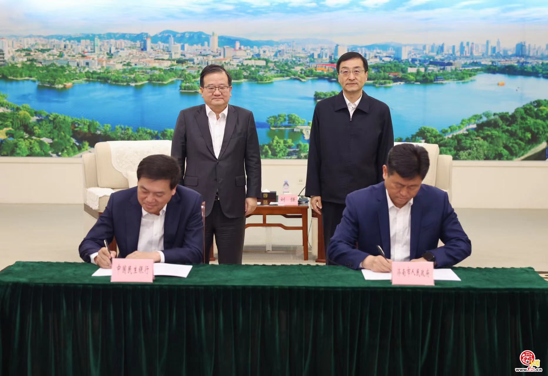 市政府与民生银行签署战略合作协议 刘强会见高迎欣一行并见证签约