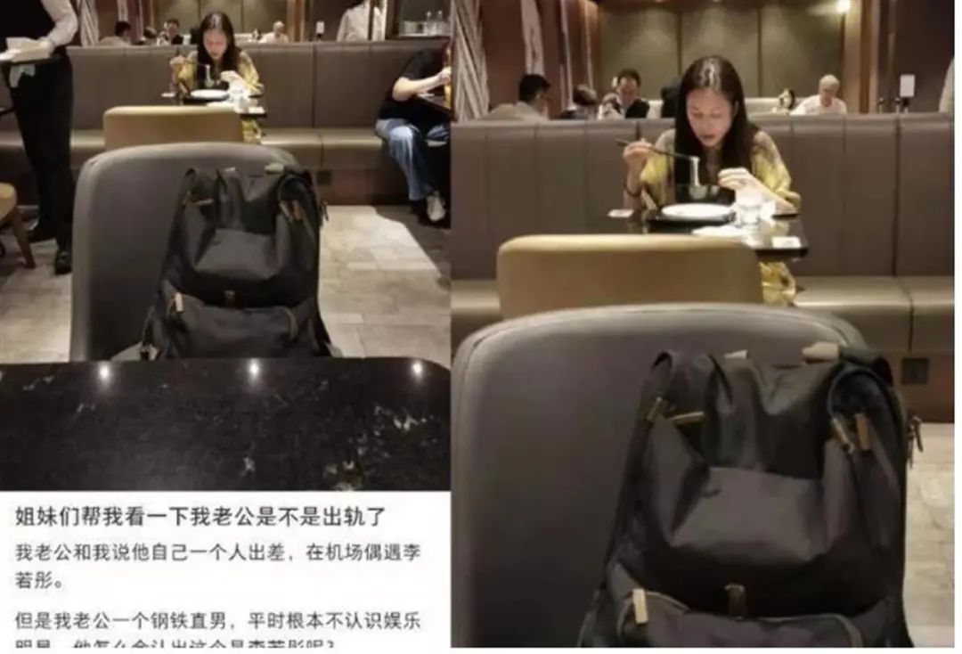 “你老公没出轨”，女演员李若彤在线回复网友