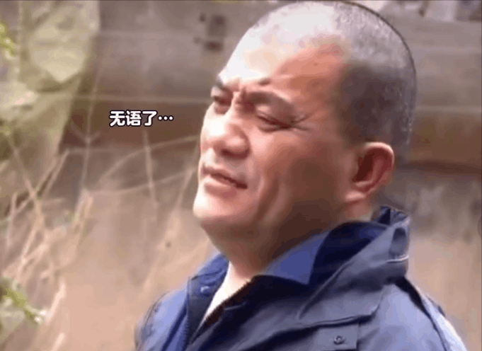 谭爷爷对大熊猫