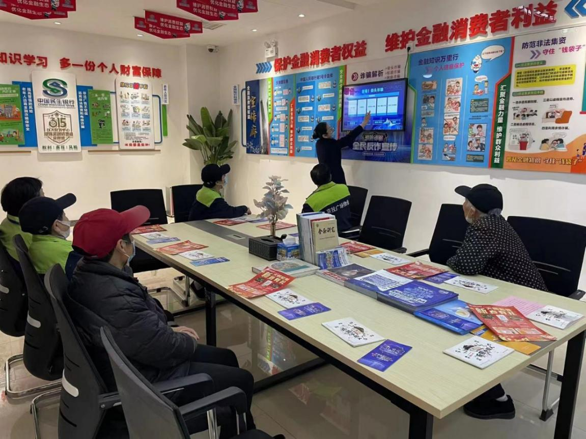 民生银行济宁分行采取多种形式积极开展反诈法学习宣传工作