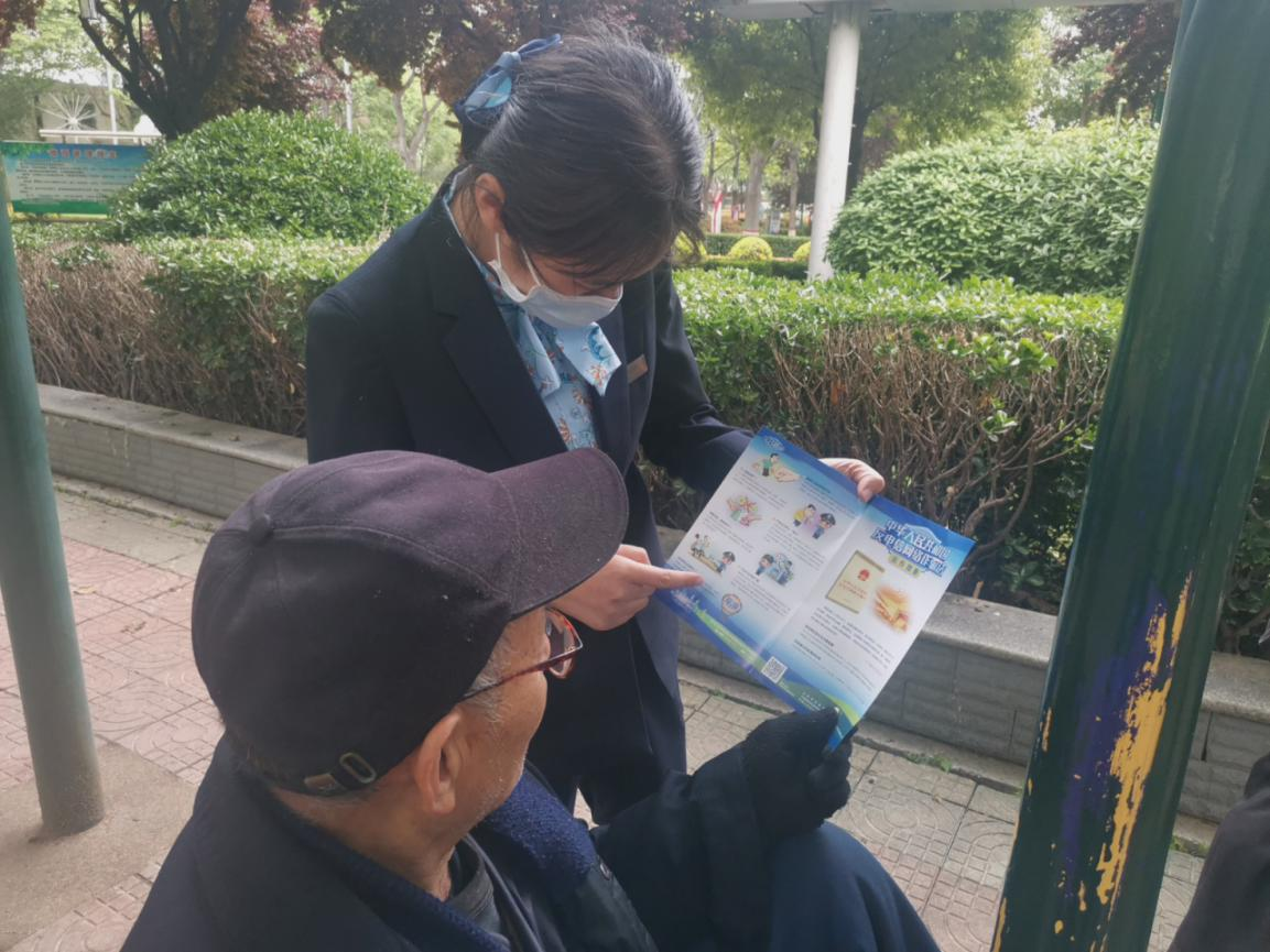 民生银行济宁分行采取多种形式积极开展反诈法学习宣传工作