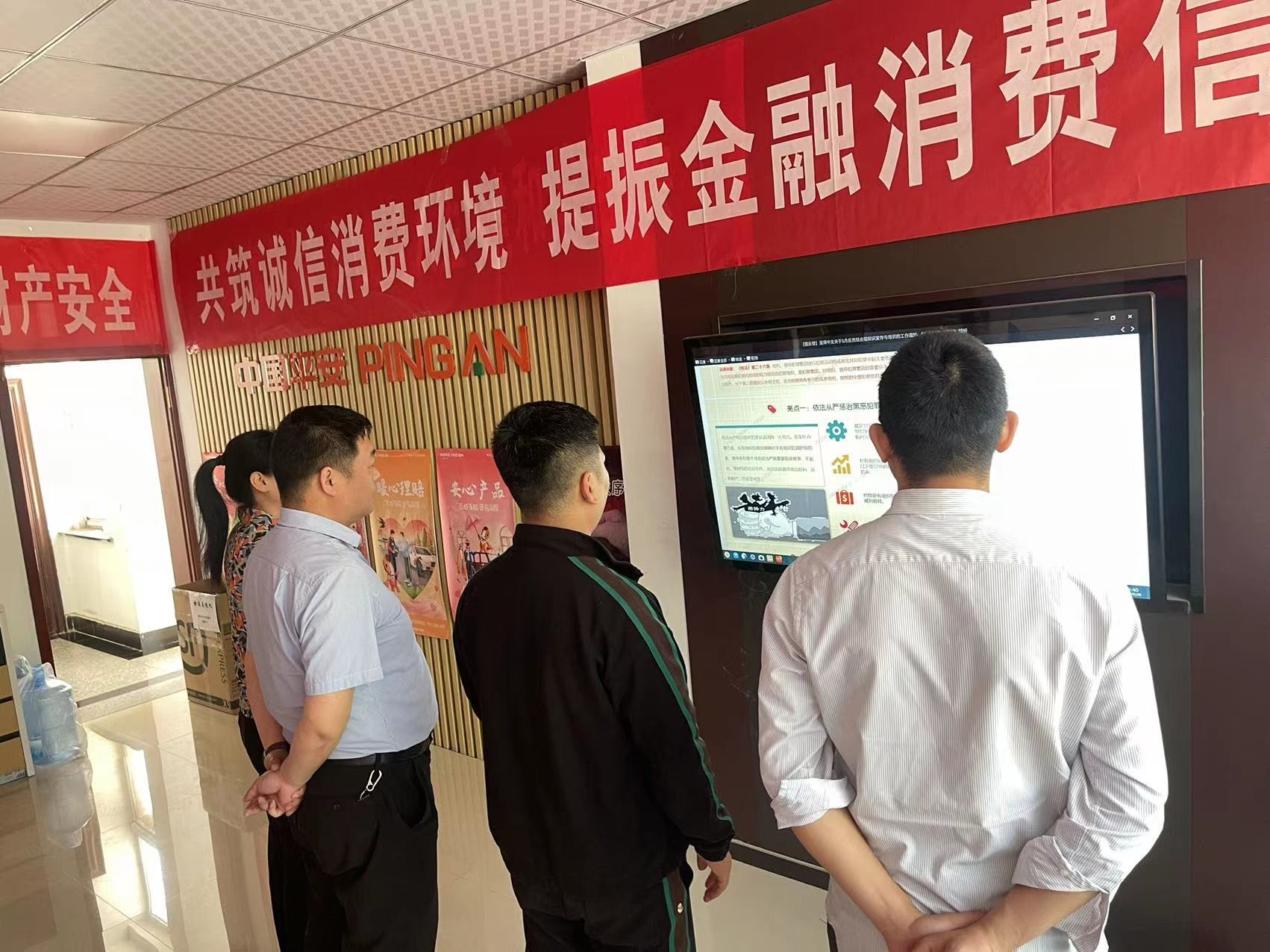 山东平安产险淄博中支：组织《反有组织犯罪法》宣传活动