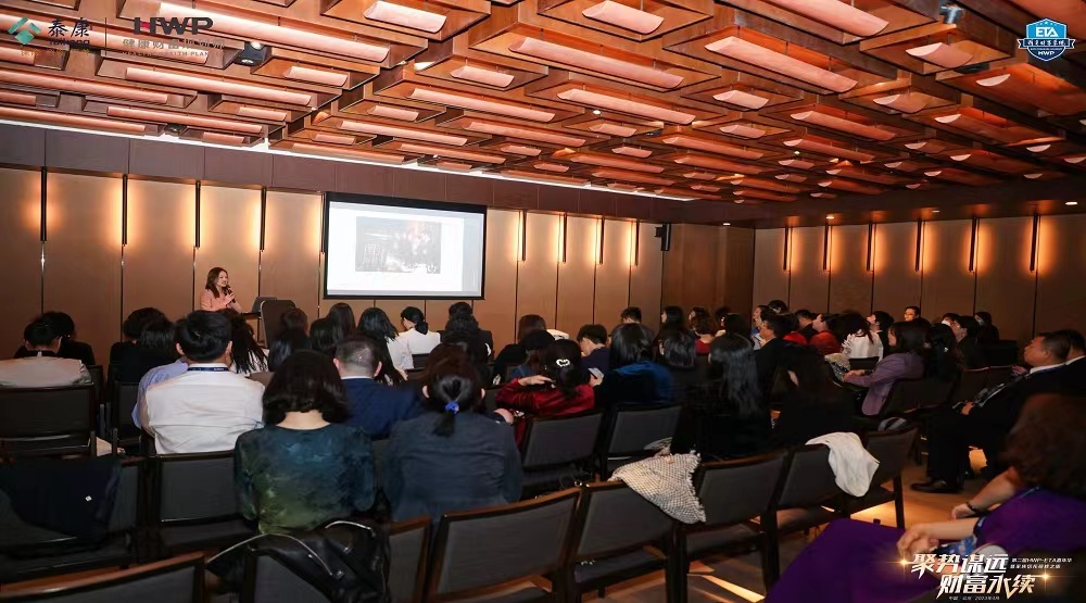 泰康专业化培训体系 让HWP成为寿险新时代顶级职业标杆