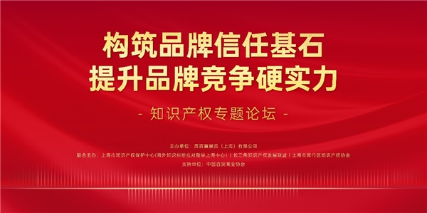 第117届中国文化用品商品交易会倒计时 5月底上海见