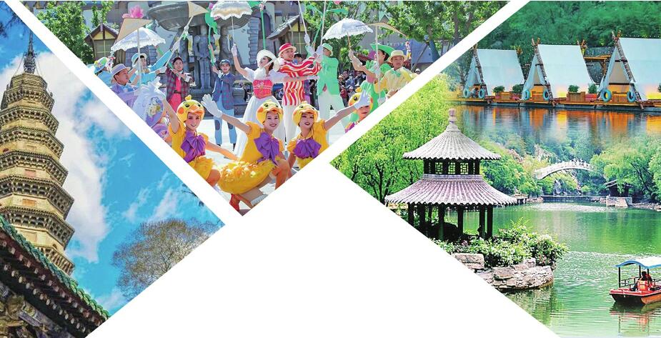 中国旅游日来袭，泉城济南准备好了 美好旅程，一起出发吧！