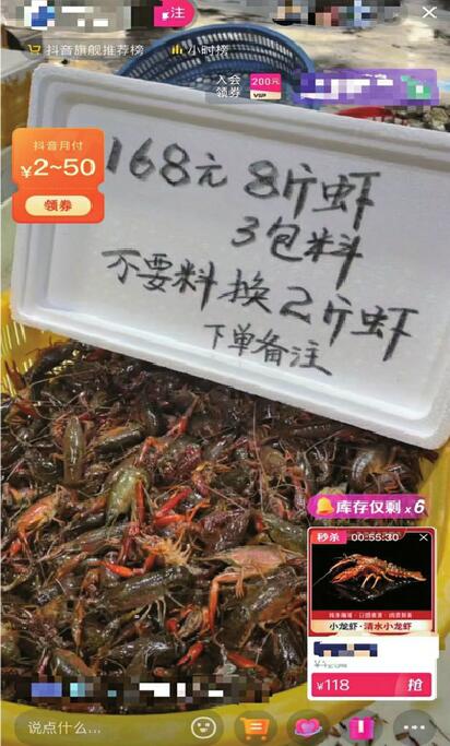 批发价10元/斤！小龙虾“自由”来了