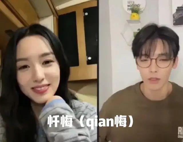 热搜第一，知名女演员直播道歉