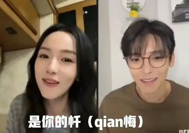 热搜第一，知名女演员直播道歉