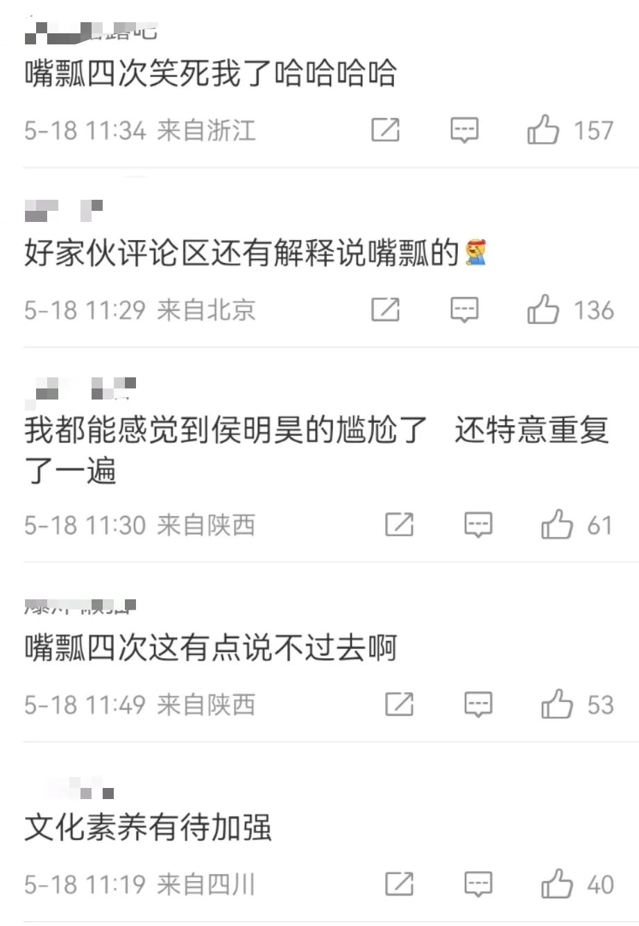 热搜第一，知名女演员直播道歉