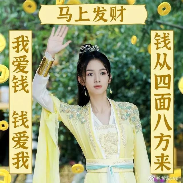 热搜第一，知名女演员直播道歉