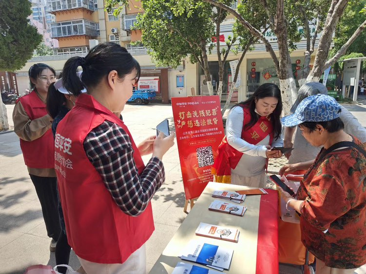 山东平安产险：组织开展反洗钱知识网络竞赛暨集中宣传活动