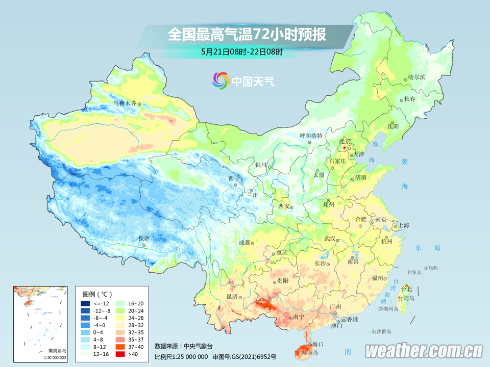 气温大满减！本周日济南最高气温低至23度