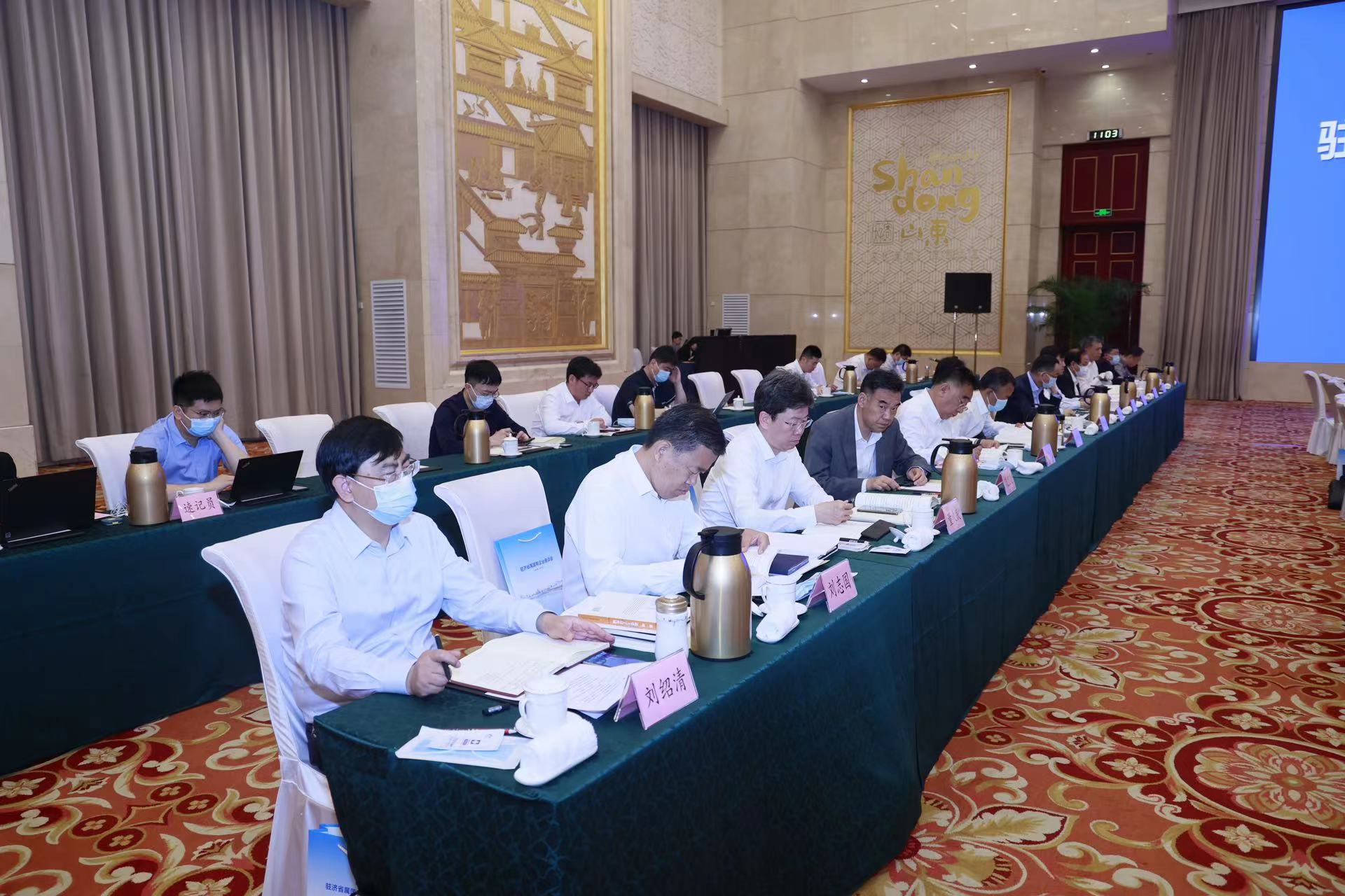 跨越一年的“老朋友”之约，驻济省属国有企业座谈会侧记